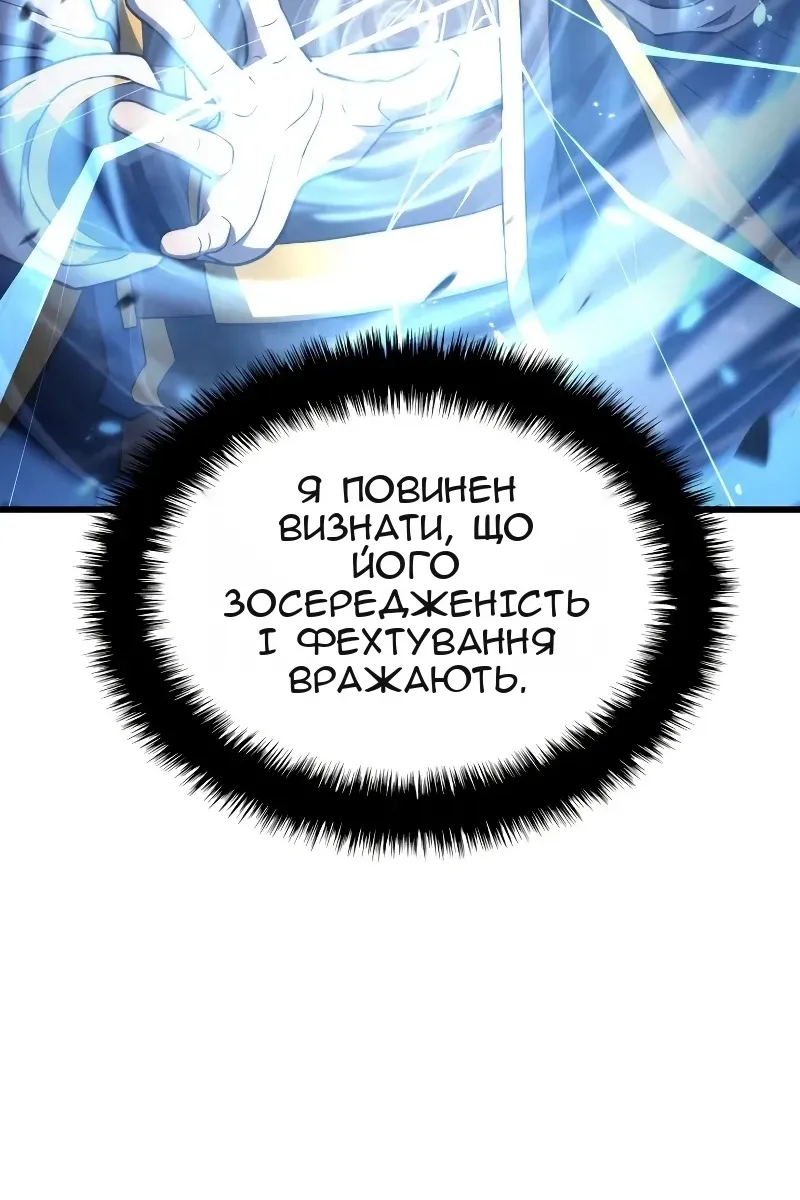 Сторінка 116