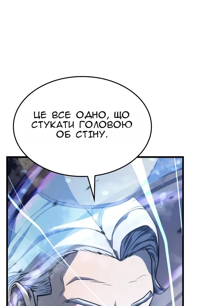 Сторінка 121