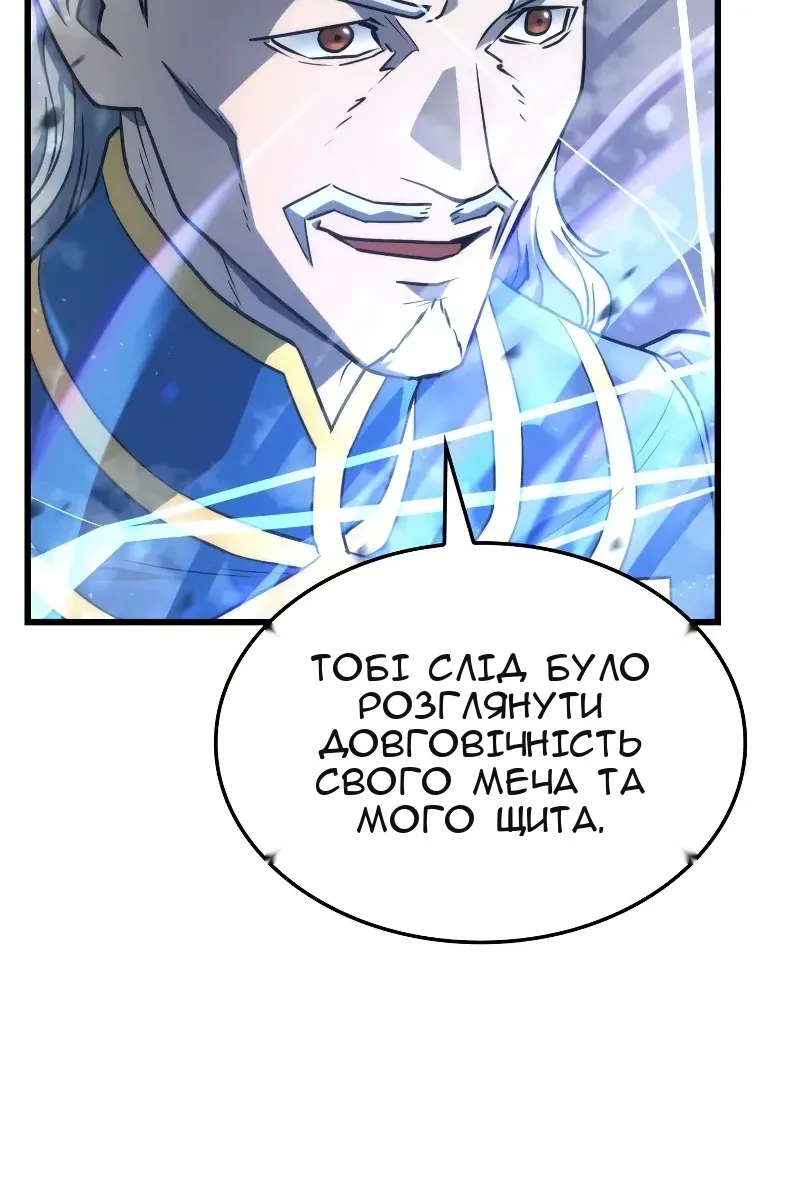 Сторінка 122