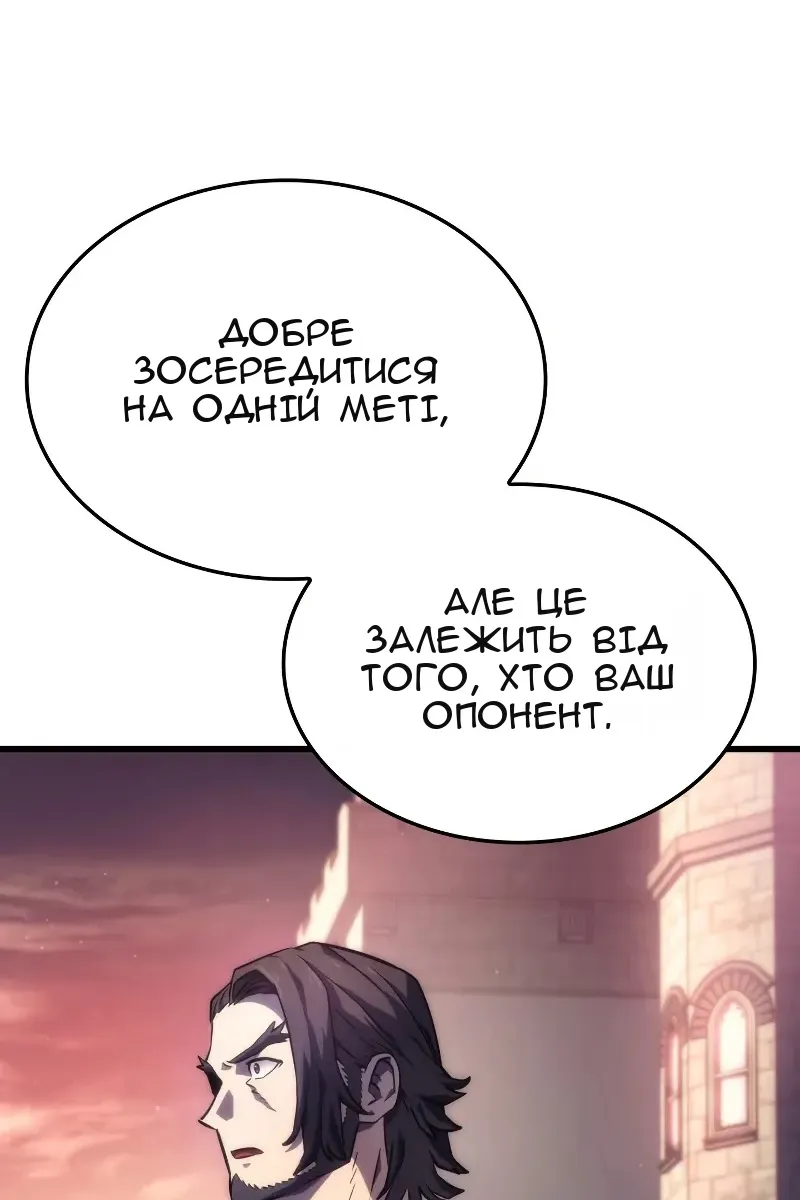 Сторінка 123