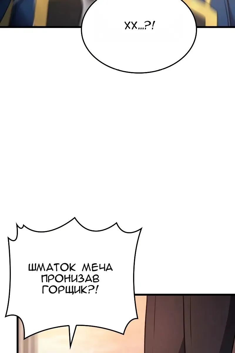 Сторінка 129