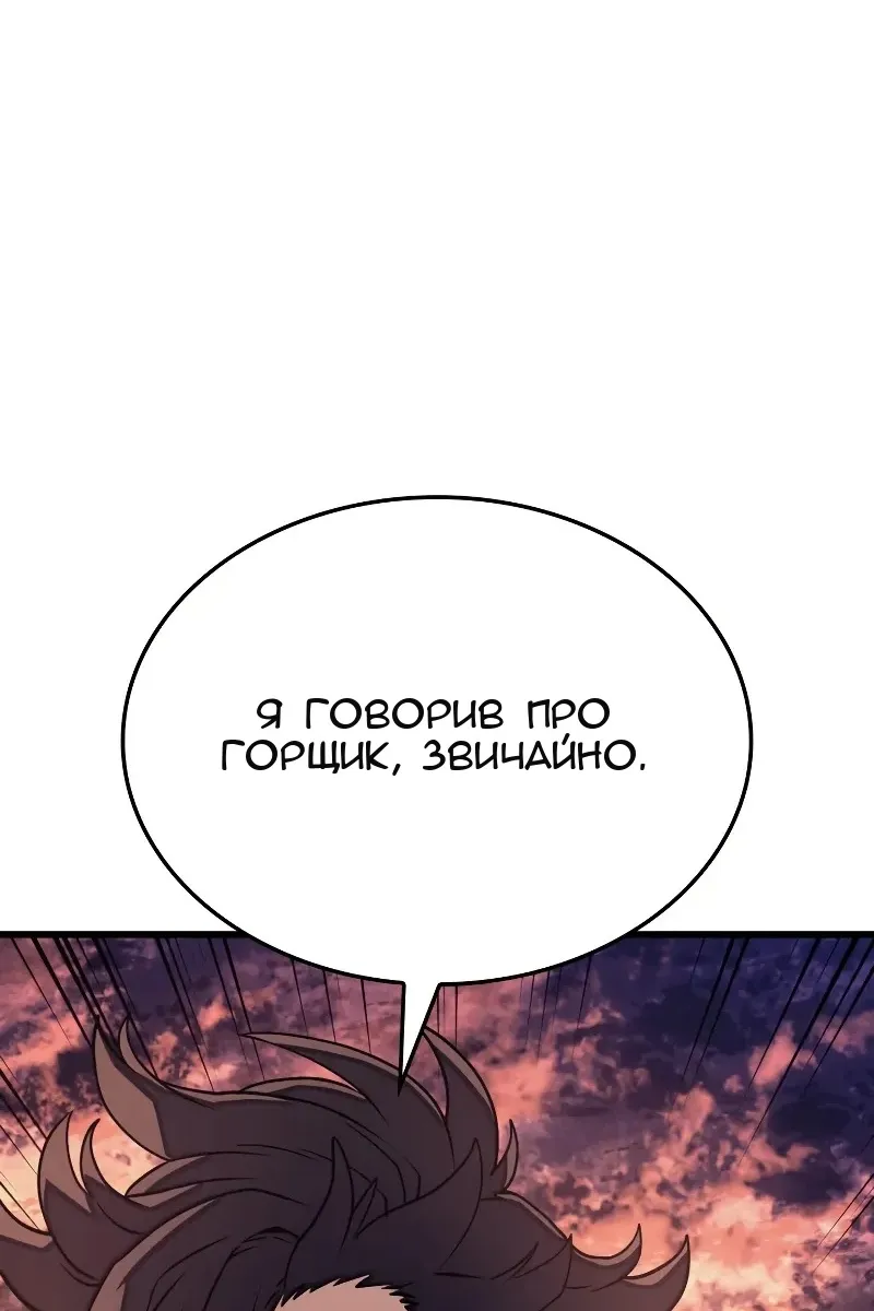 Сторінка 131