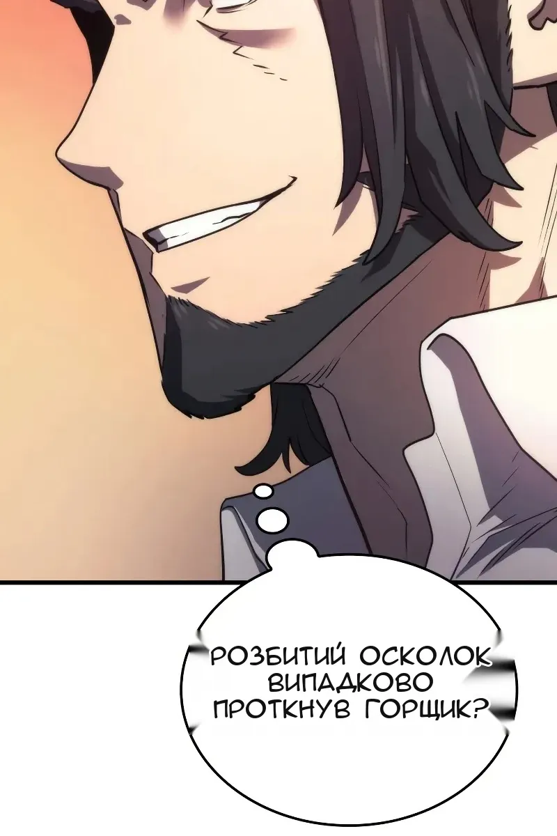 Сторінка 138
