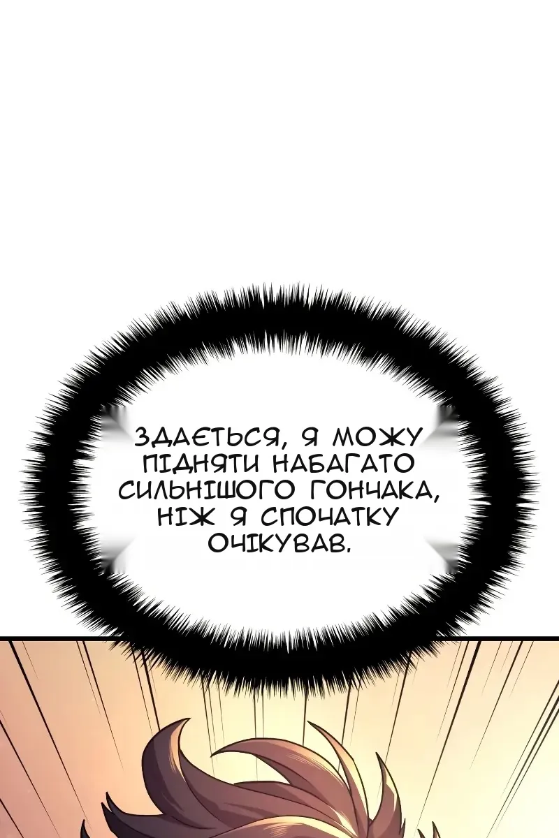Сторінка 141