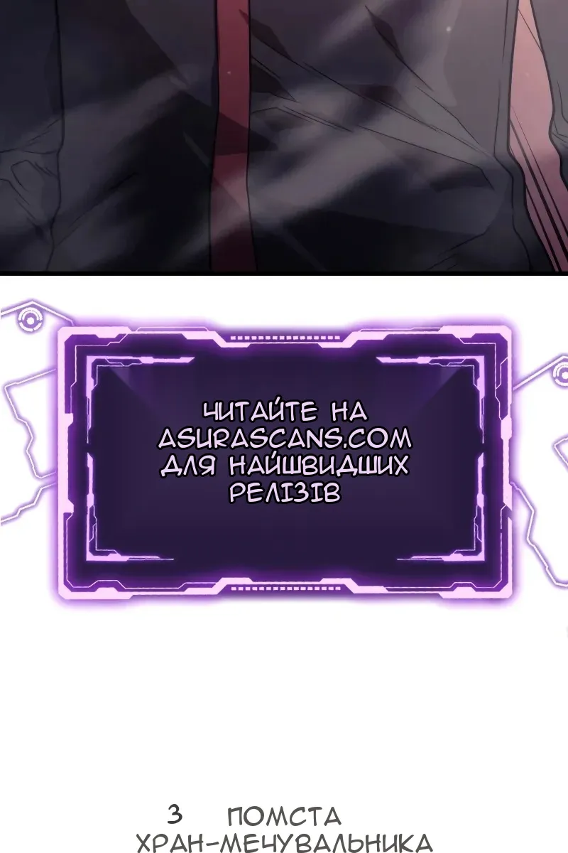 Сторінка 143