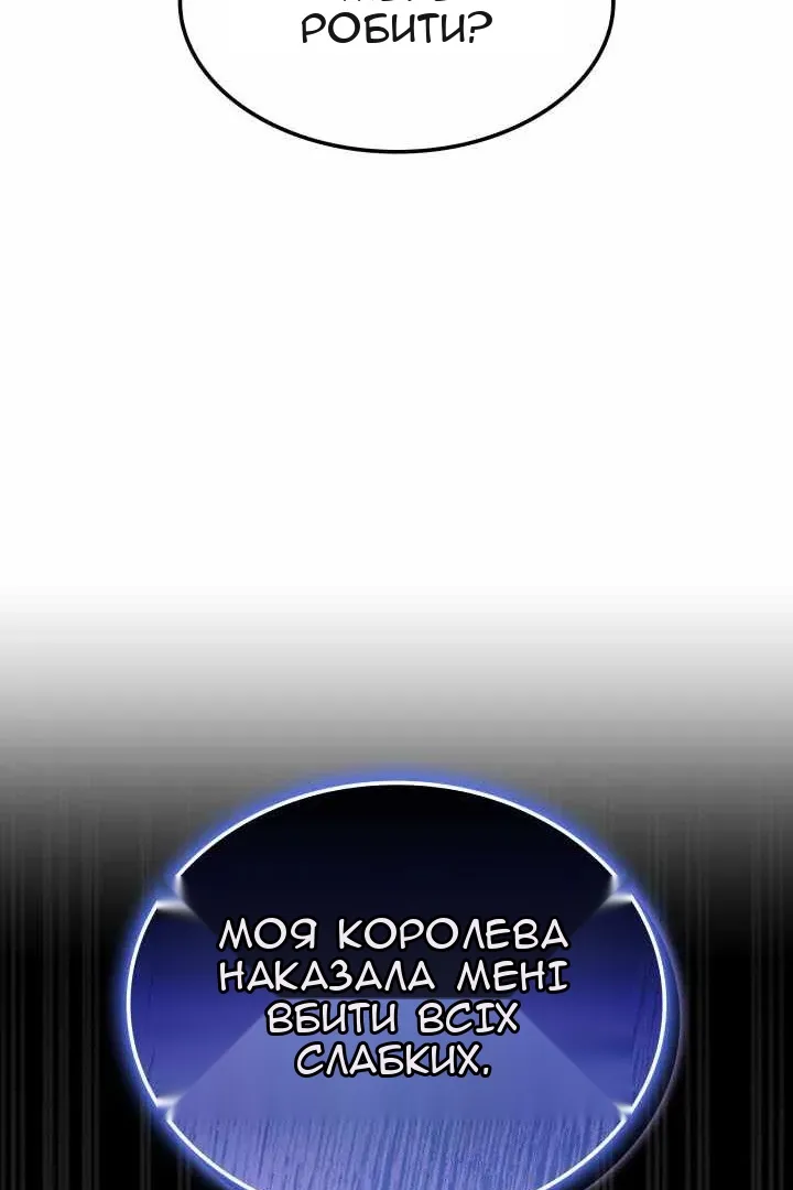 Сторінка 20