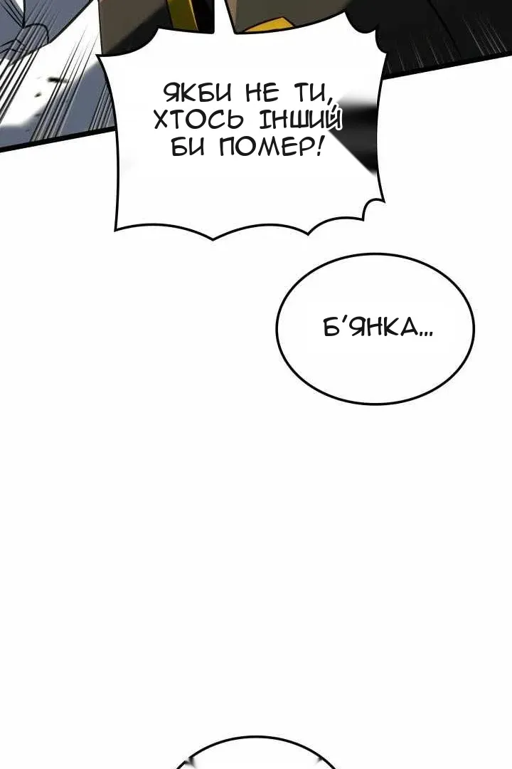 Сторінка 36