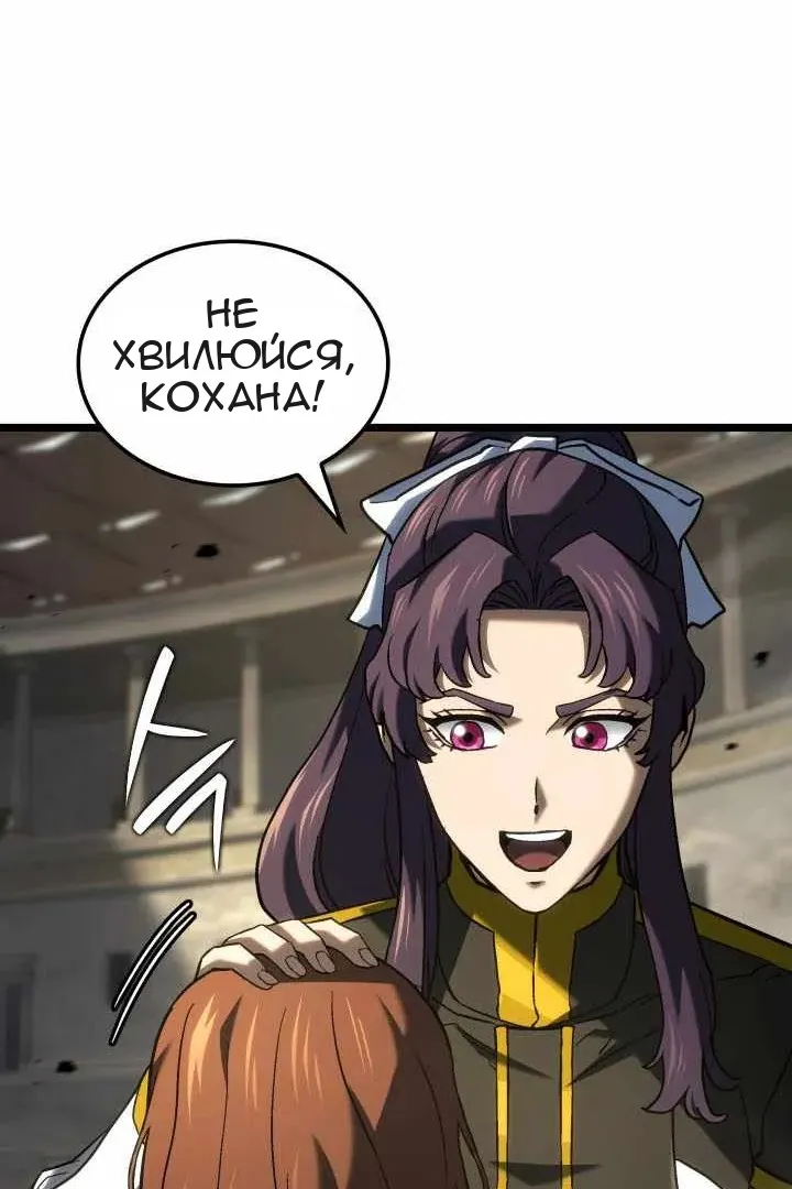 Сторінка 43