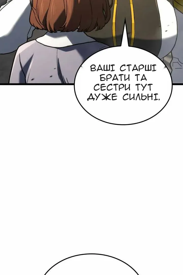 Сторінка 44