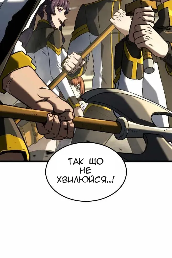 Сторінка 46