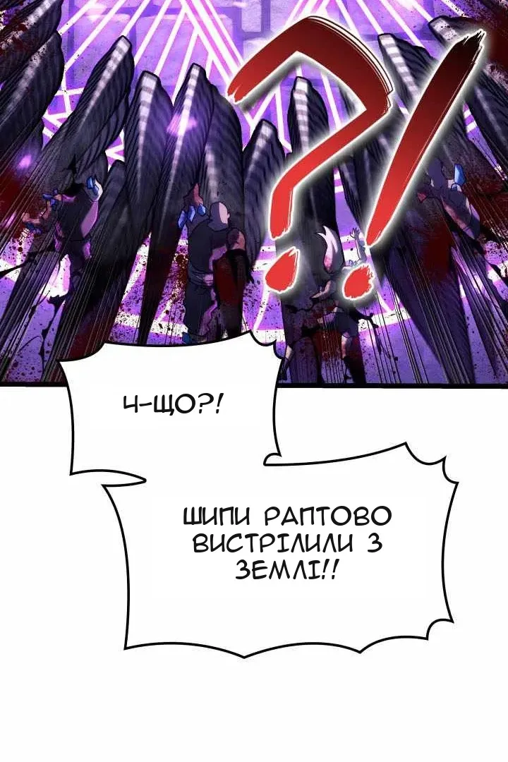 Сторінка 52