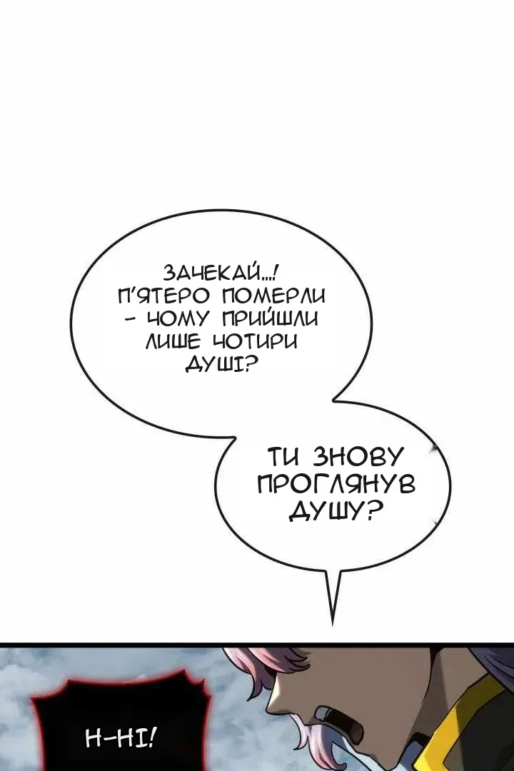 Сторінка 61