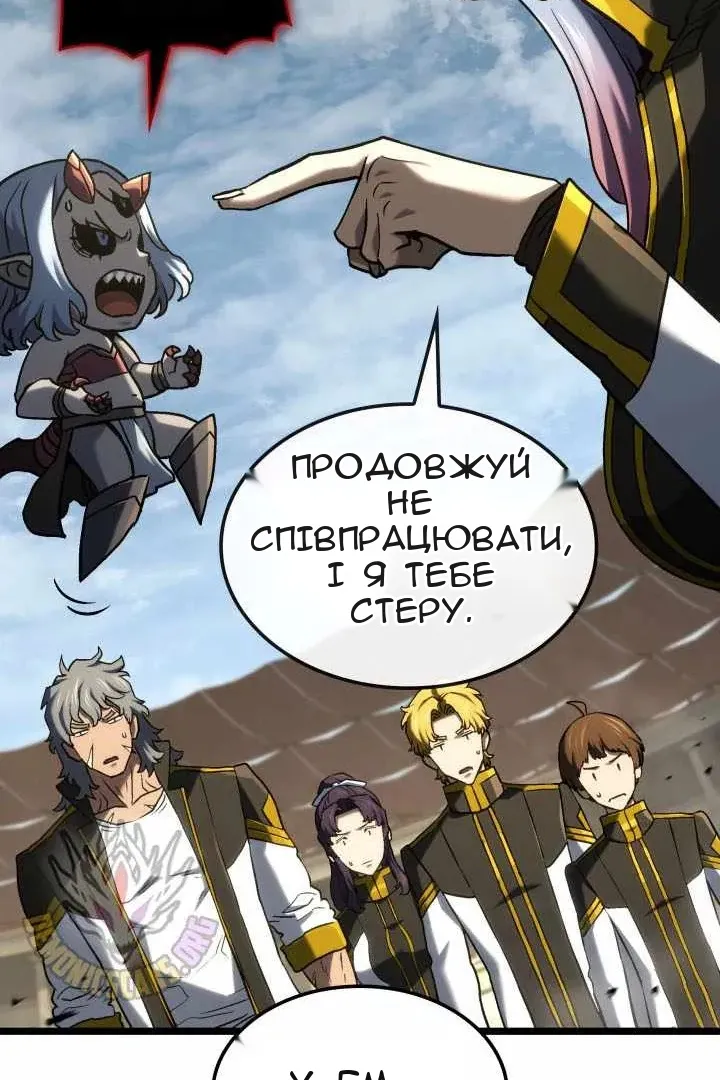 Сторінка 62