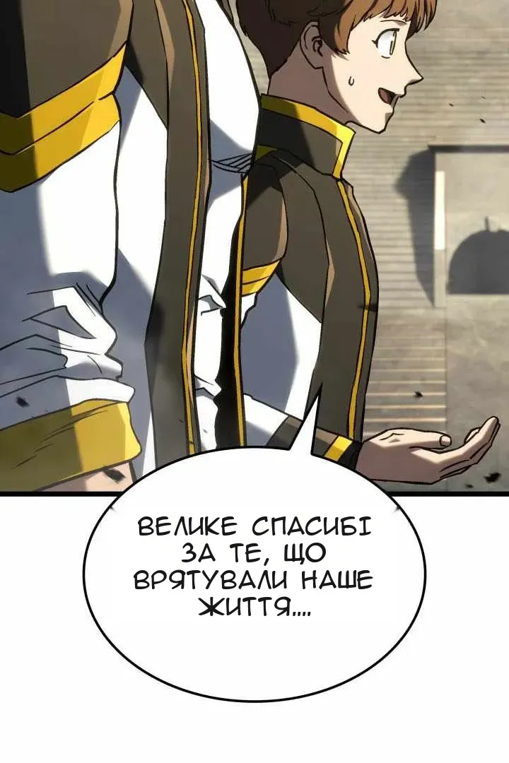 Сторінка 64