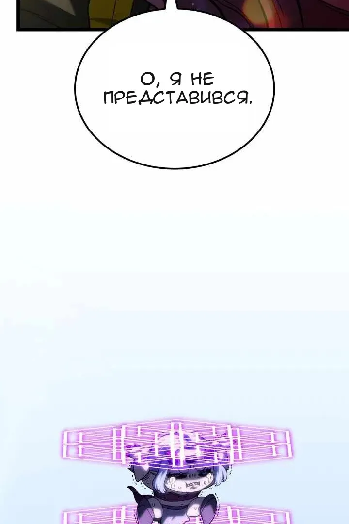 Сторінка 66