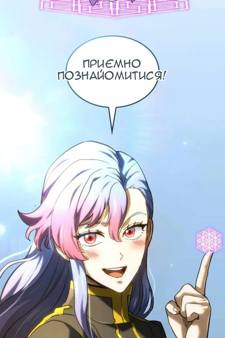 Сторінка 67