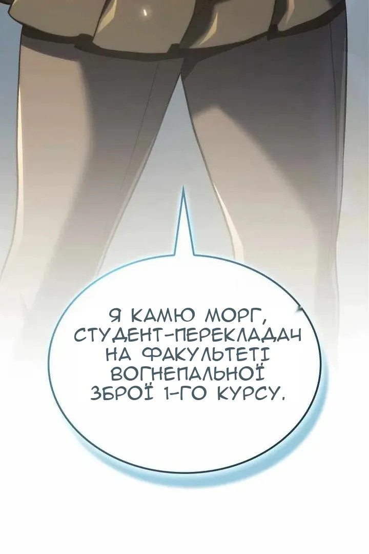 Сторінка 69