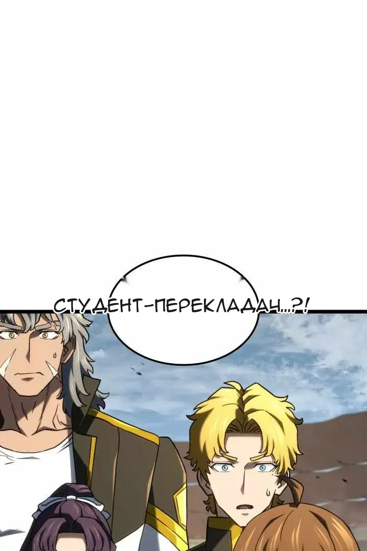 Сторінка 71