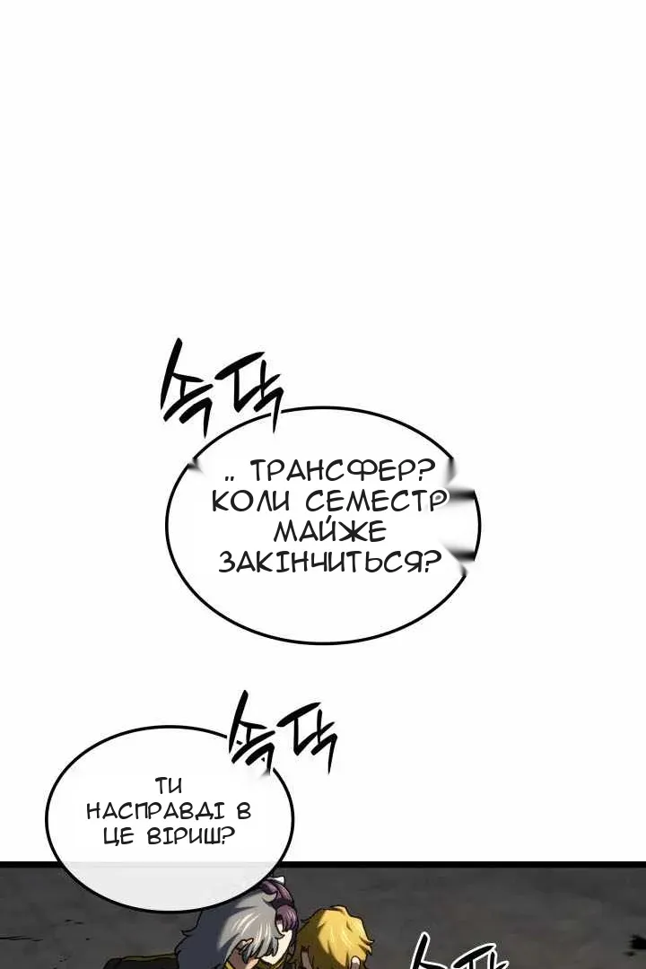 Сторінка 74