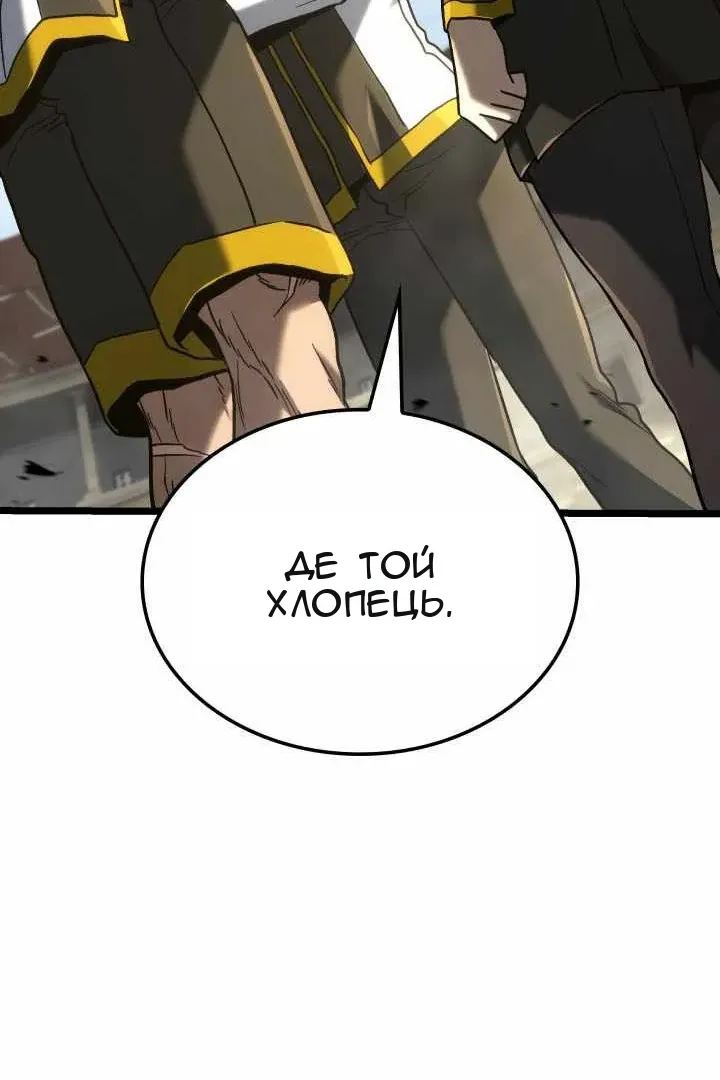 Сторінка 78