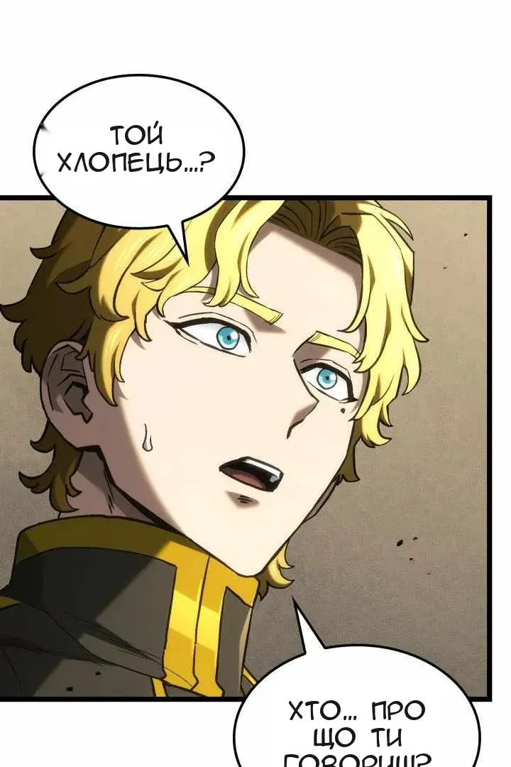Сторінка 79