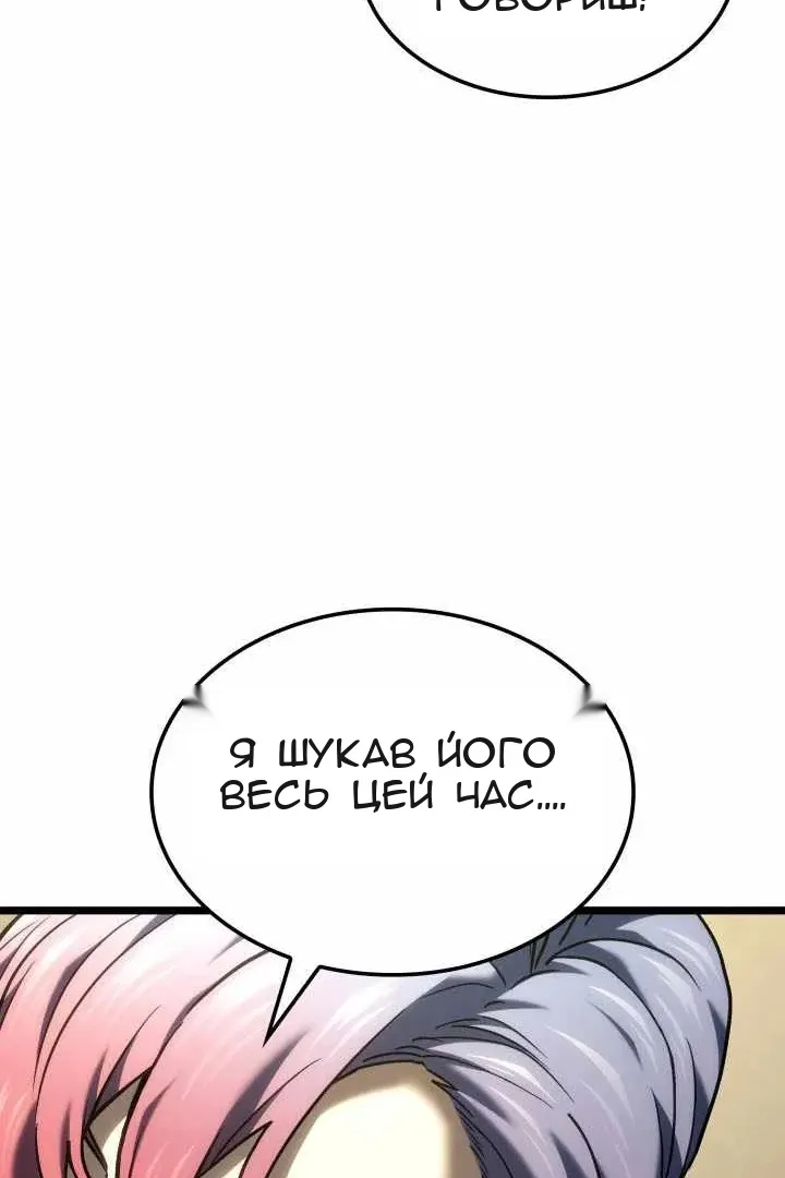 Сторінка 80