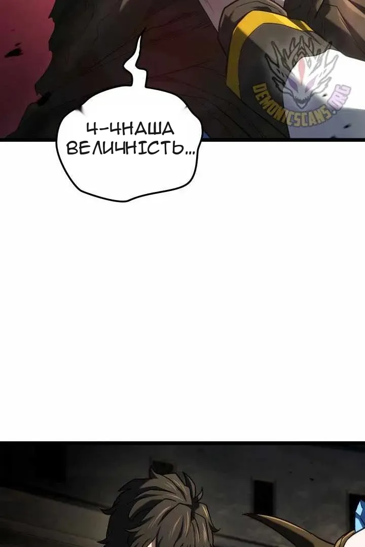 Сторінка 86