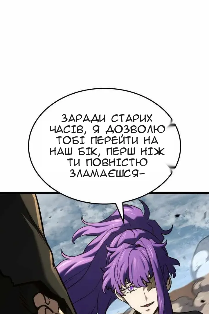 Сторінка 92