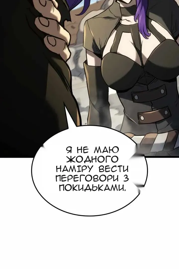 Сторінка 93