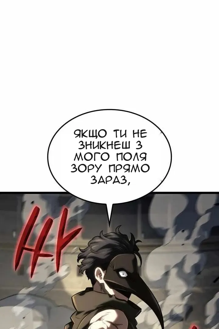 Сторінка 113