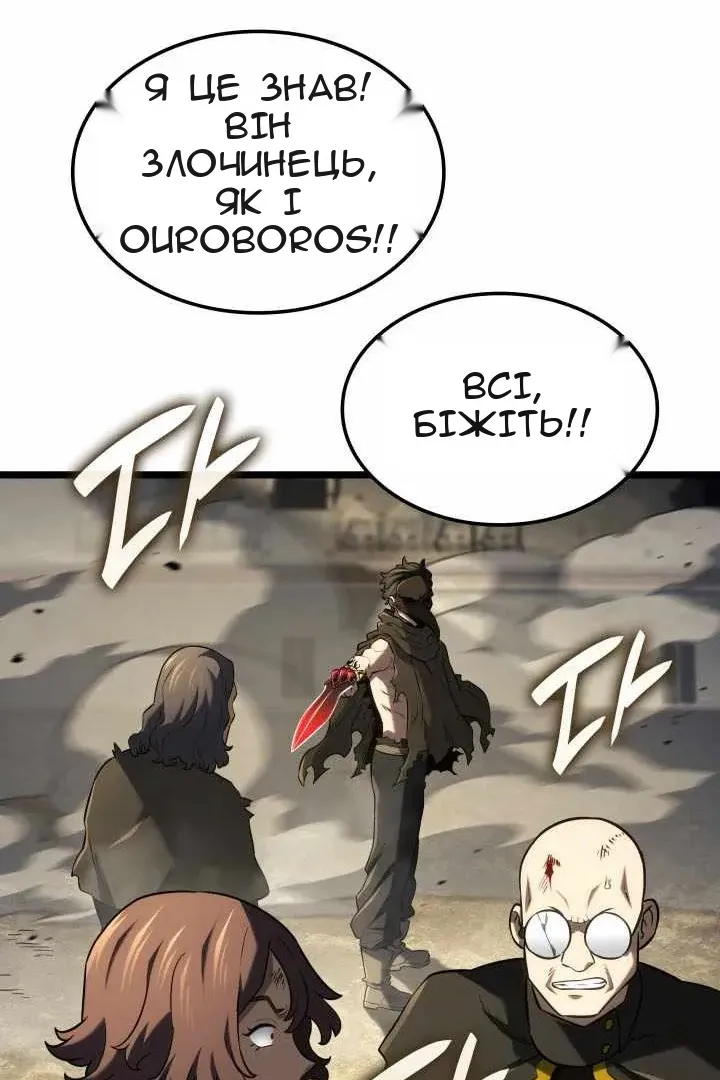 Сторінка 116