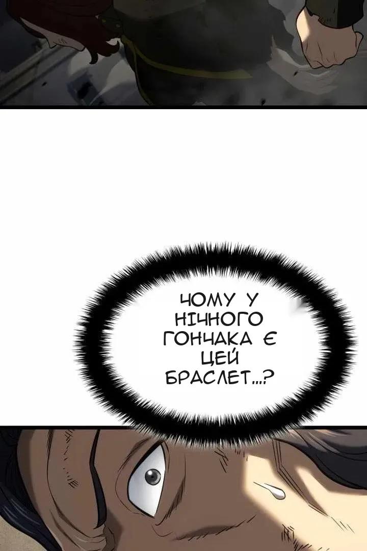 Сторінка 119