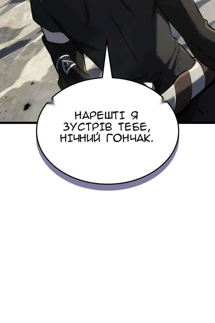 Сторінка 123