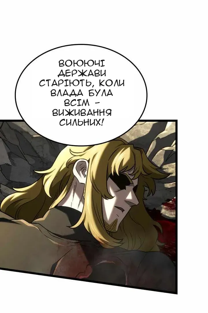 Сторінка 126