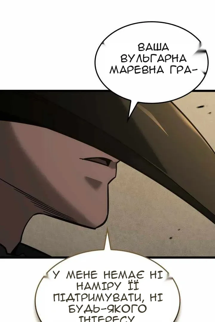 Сторінка 130