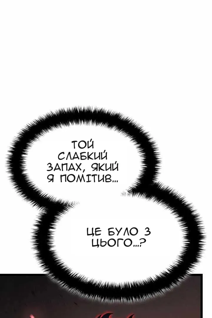 Сторінка 146