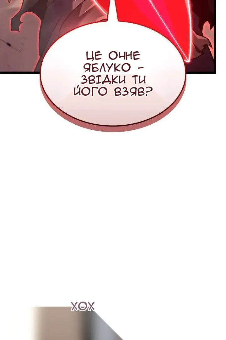 Сторінка 148
