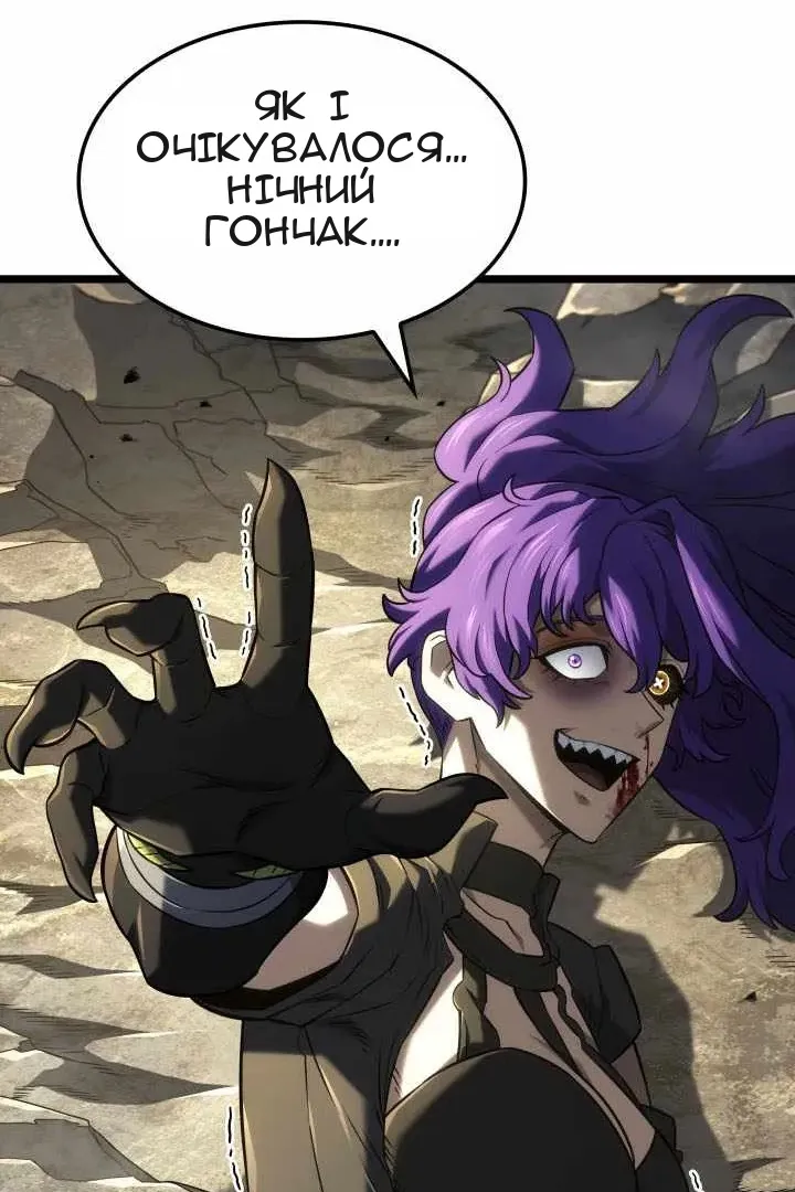 Сторінка 150