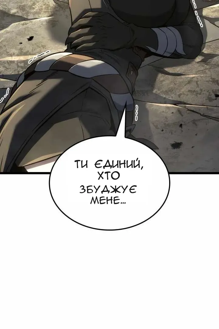 Сторінка 151