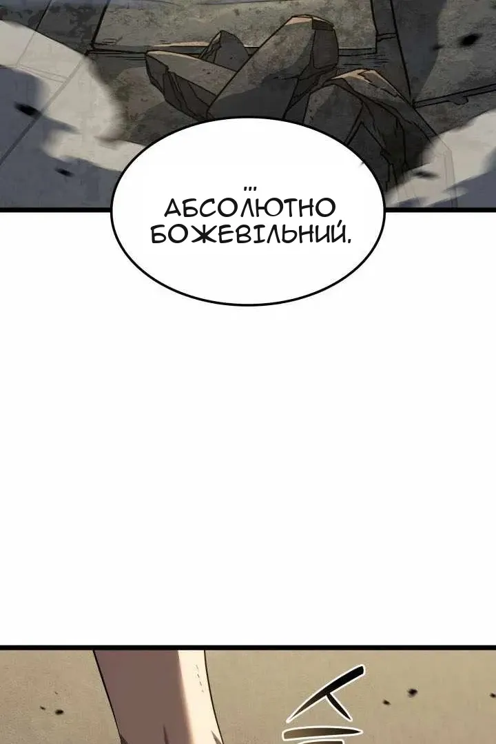 Сторінка 155