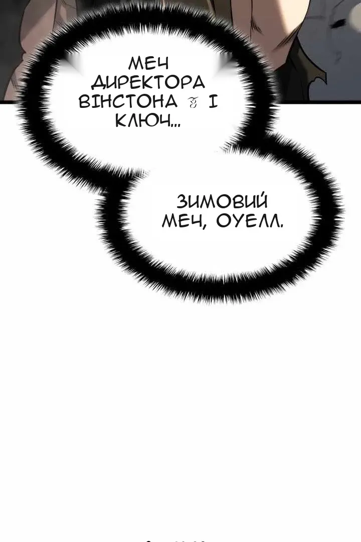 Сторінка 158