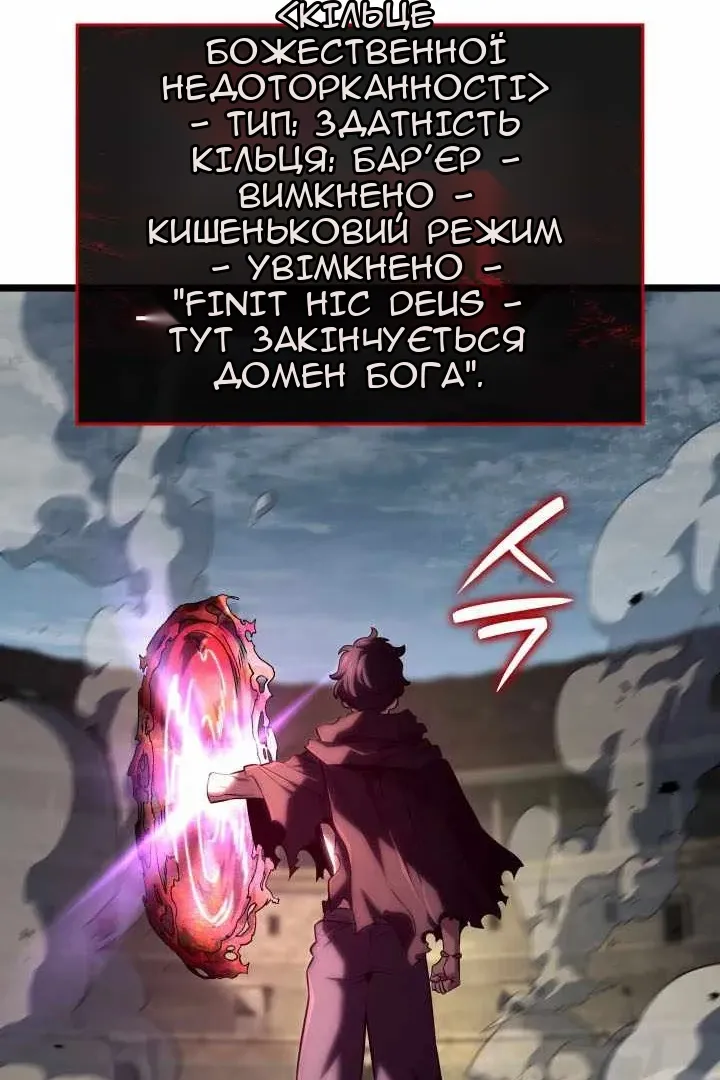 Сторінка 159