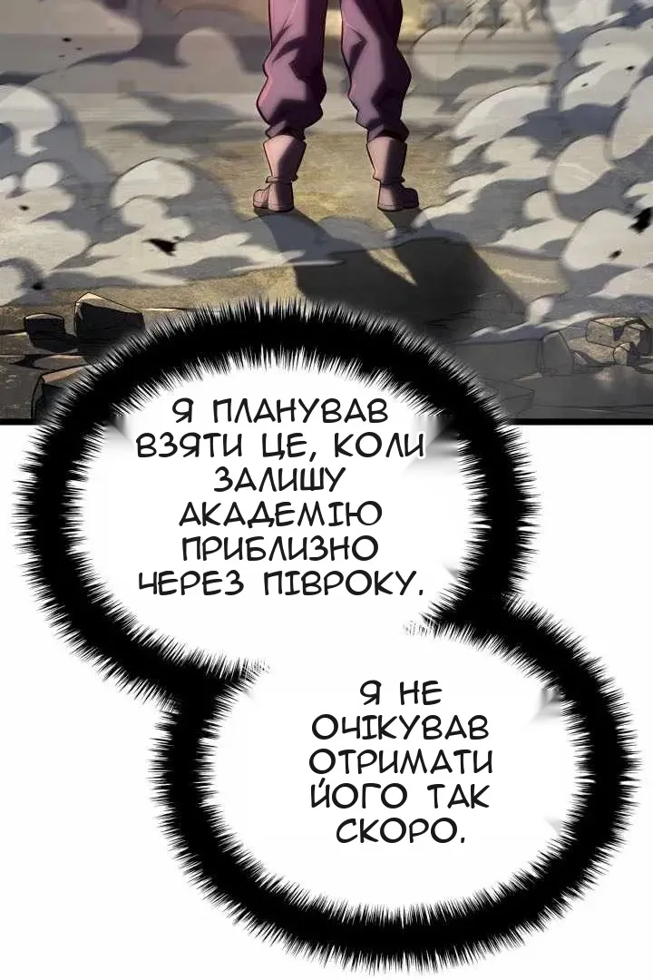 Сторінка 160