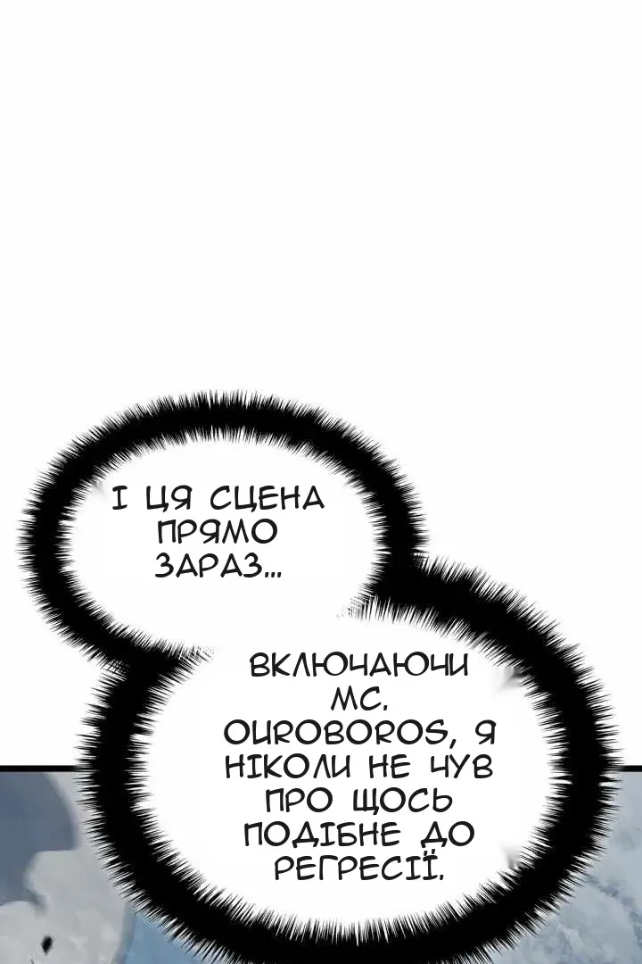 Сторінка 161