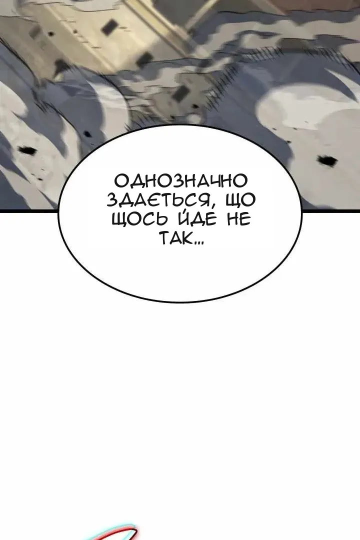 Сторінка 163