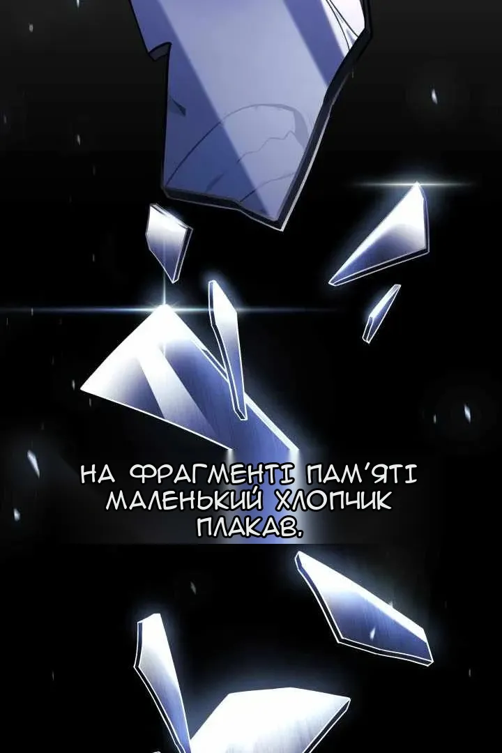 Сторінка 14