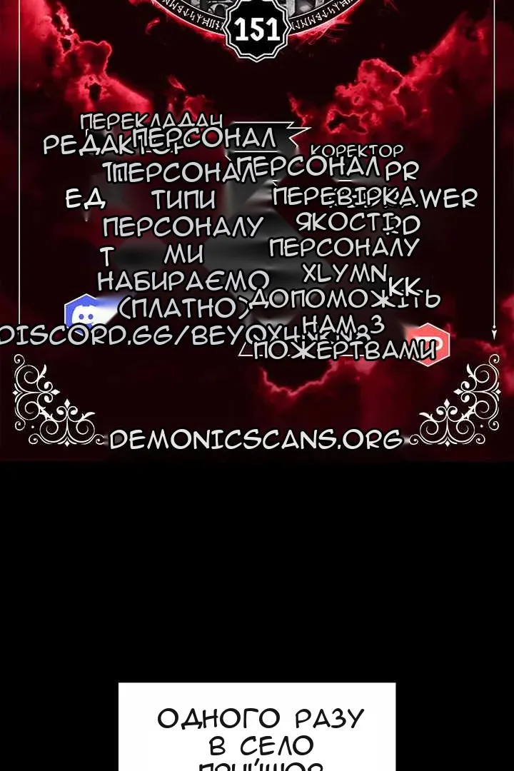 Сторінка 18