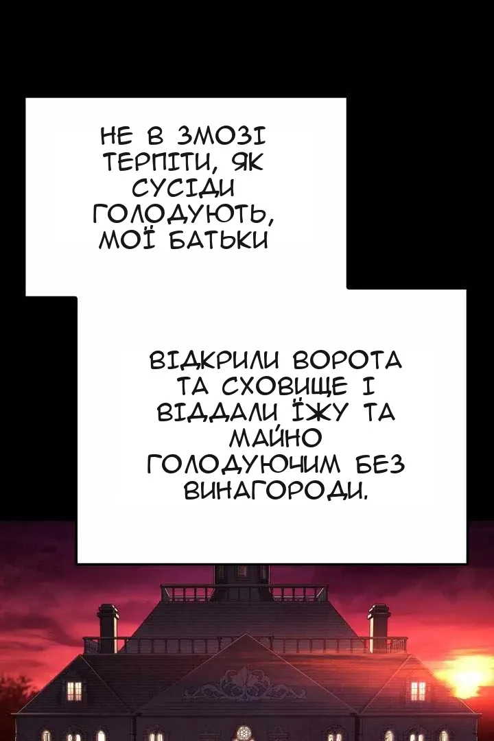 Сторінка 20