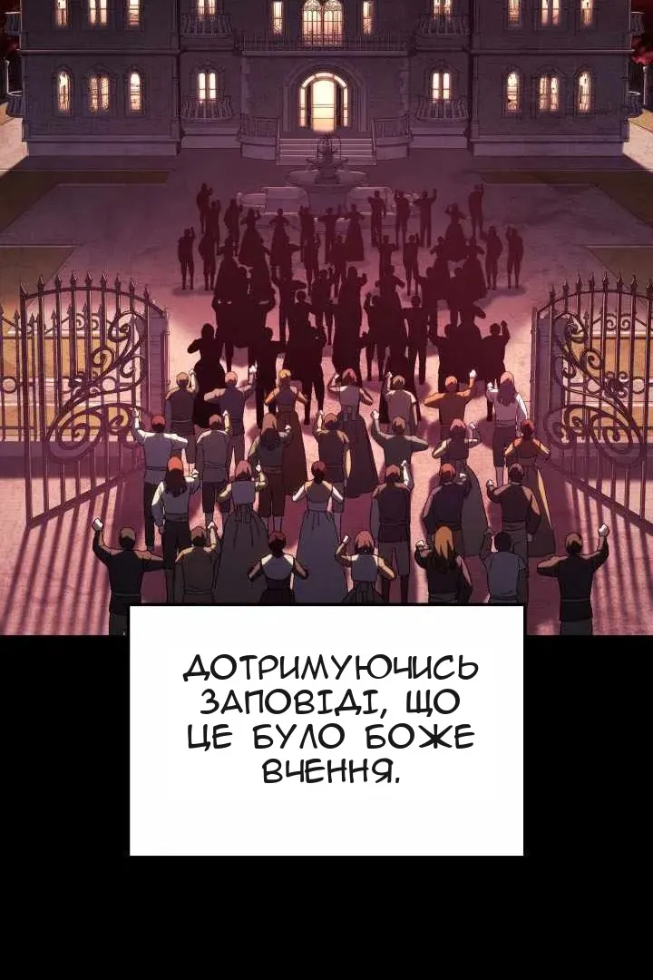 Сторінка 21
