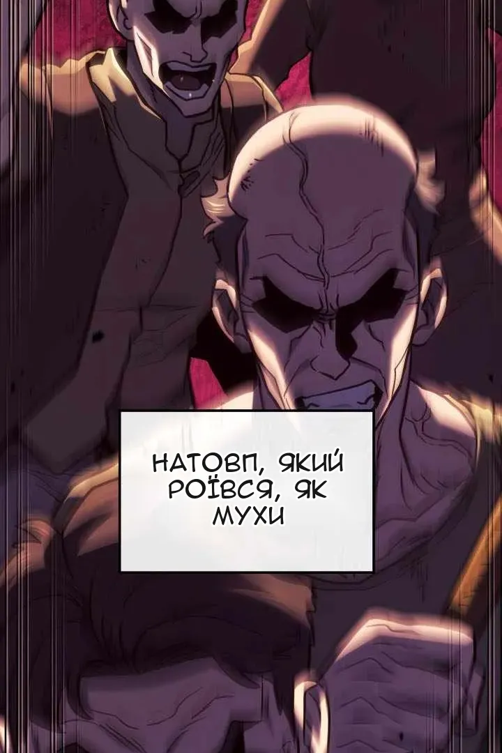 Сторінка 23
